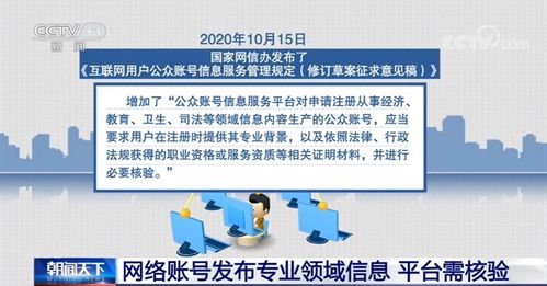 大灣網資訊提醒 網絡發言需謹慎，網絡造謠面臨多重法律問責